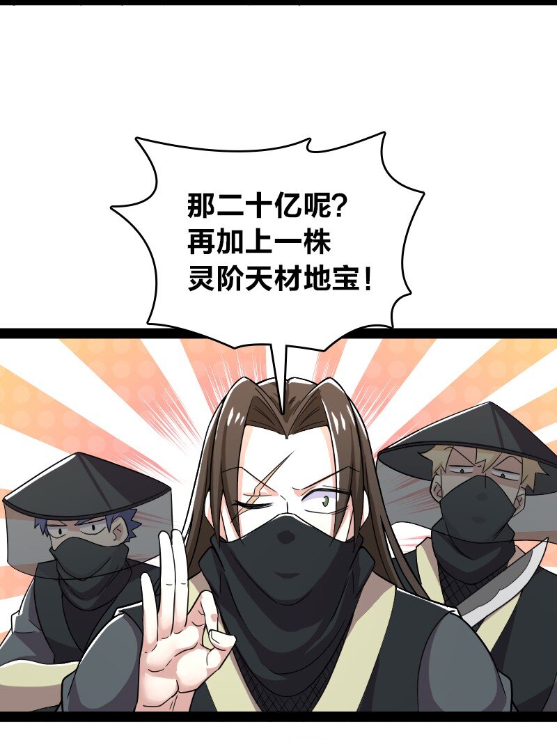 169 半夜小贼25