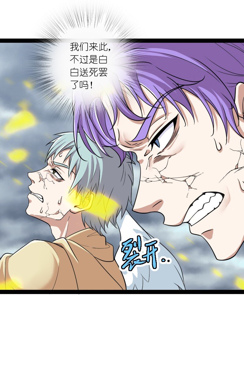 217 当场传教37