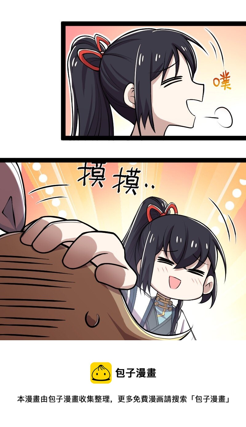 158 海神献祭仪式12