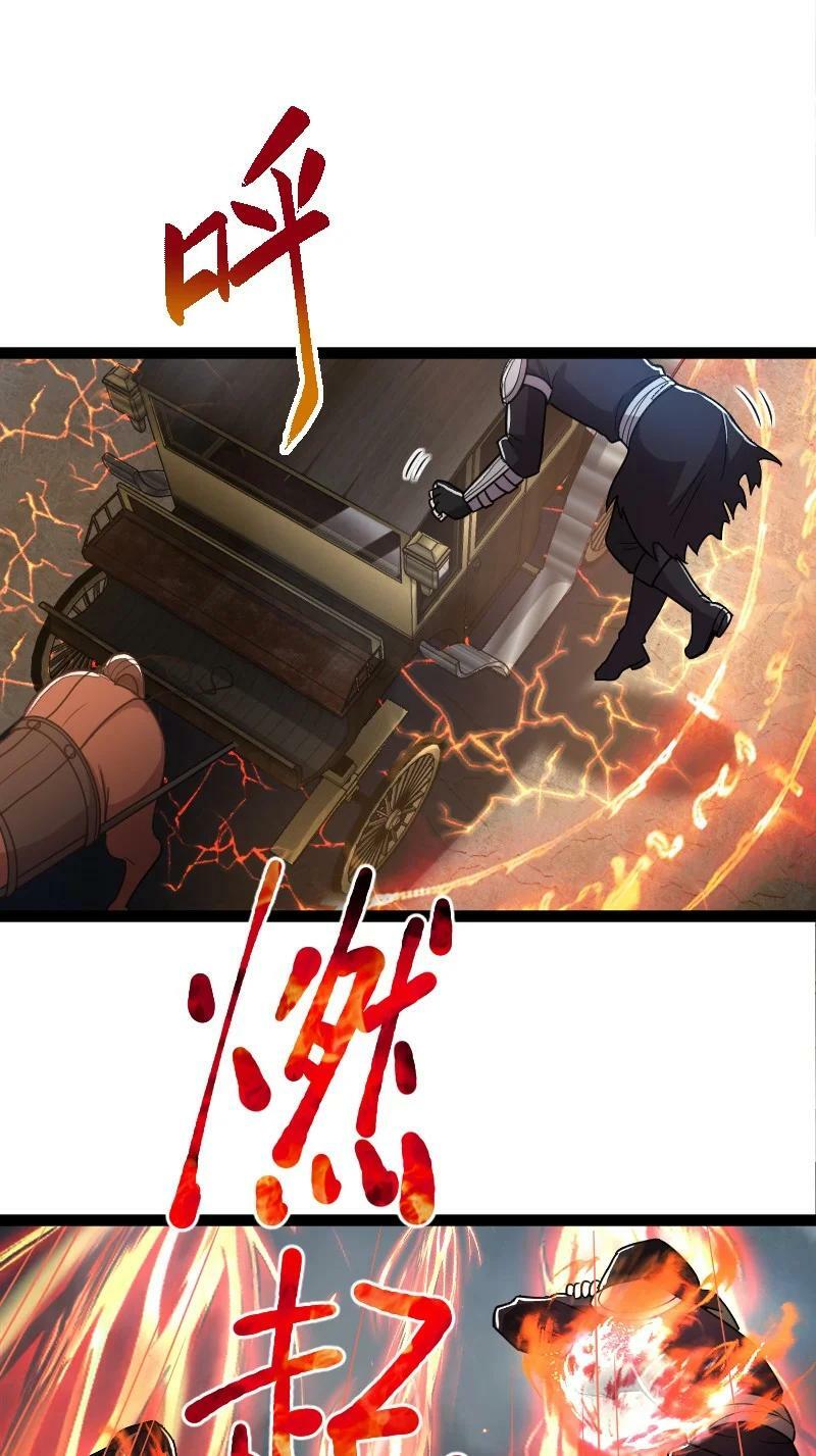 254 暗杀29