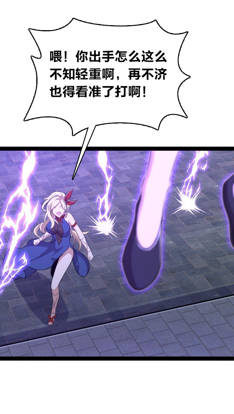 093 入魔53