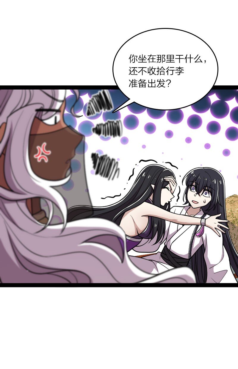 111 西神州58