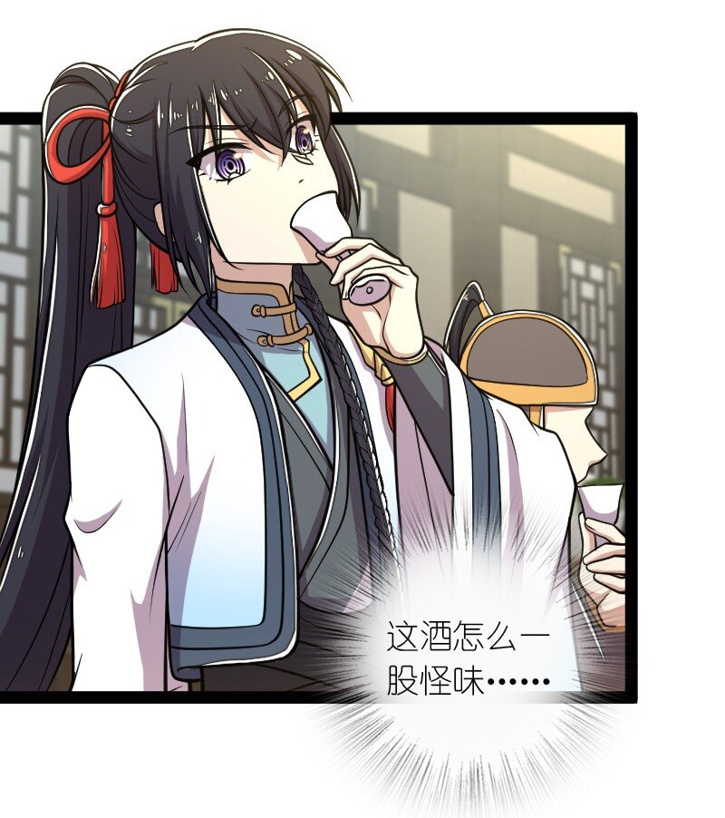142 啊，我晕了39