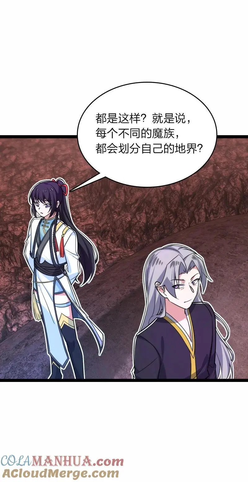 310 无所谓，我会出手33