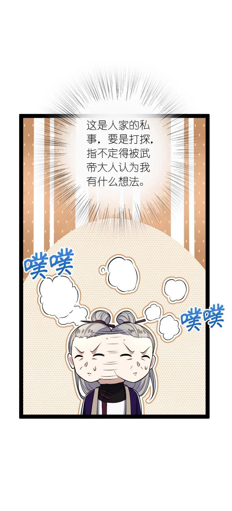 296 发扬武道25
