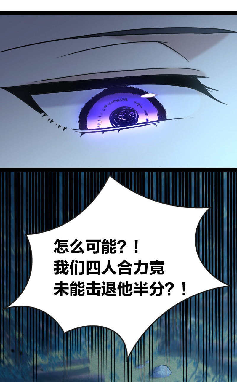 035 叫师弟起床13