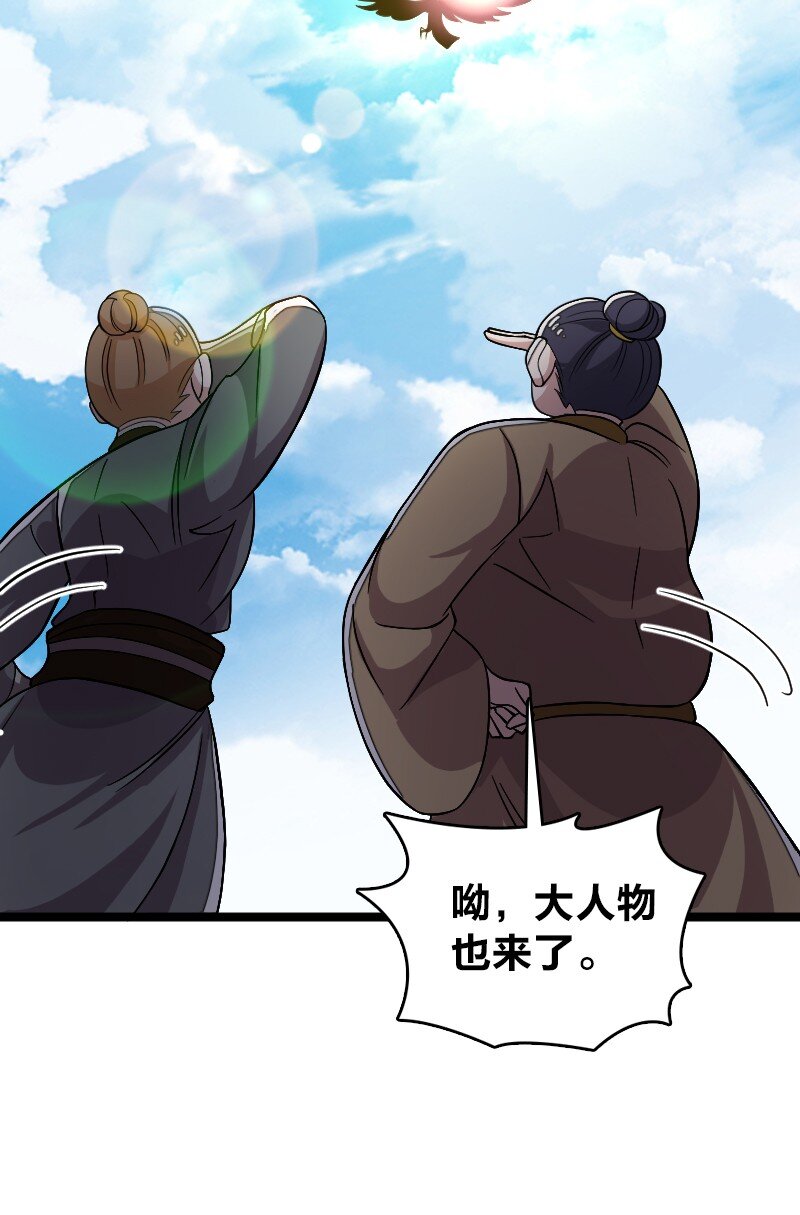 168 金莲异象5