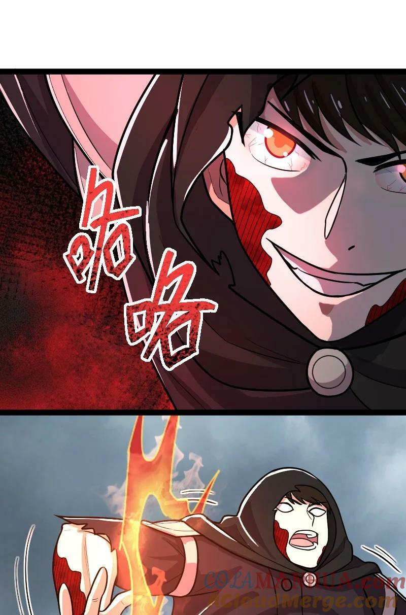 254 暗杀15