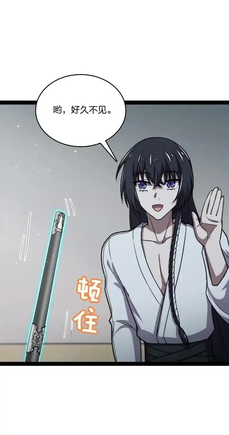 225 剑灵52