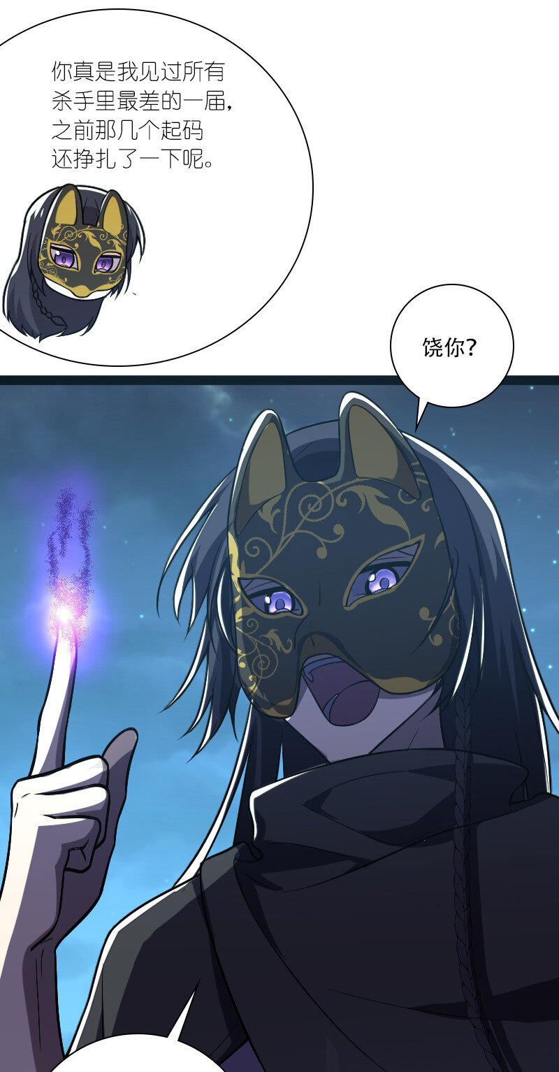 038 大不了一起死40