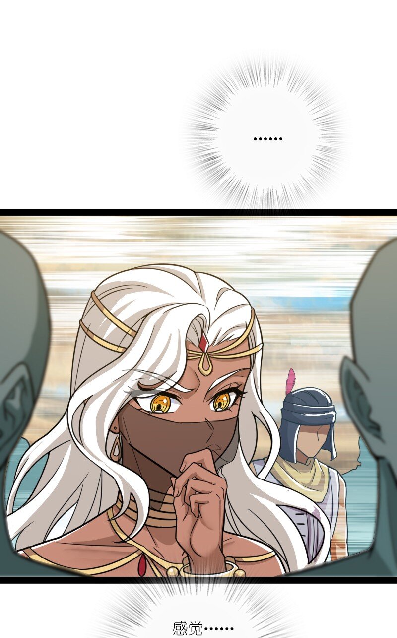 210 地下祭坛19