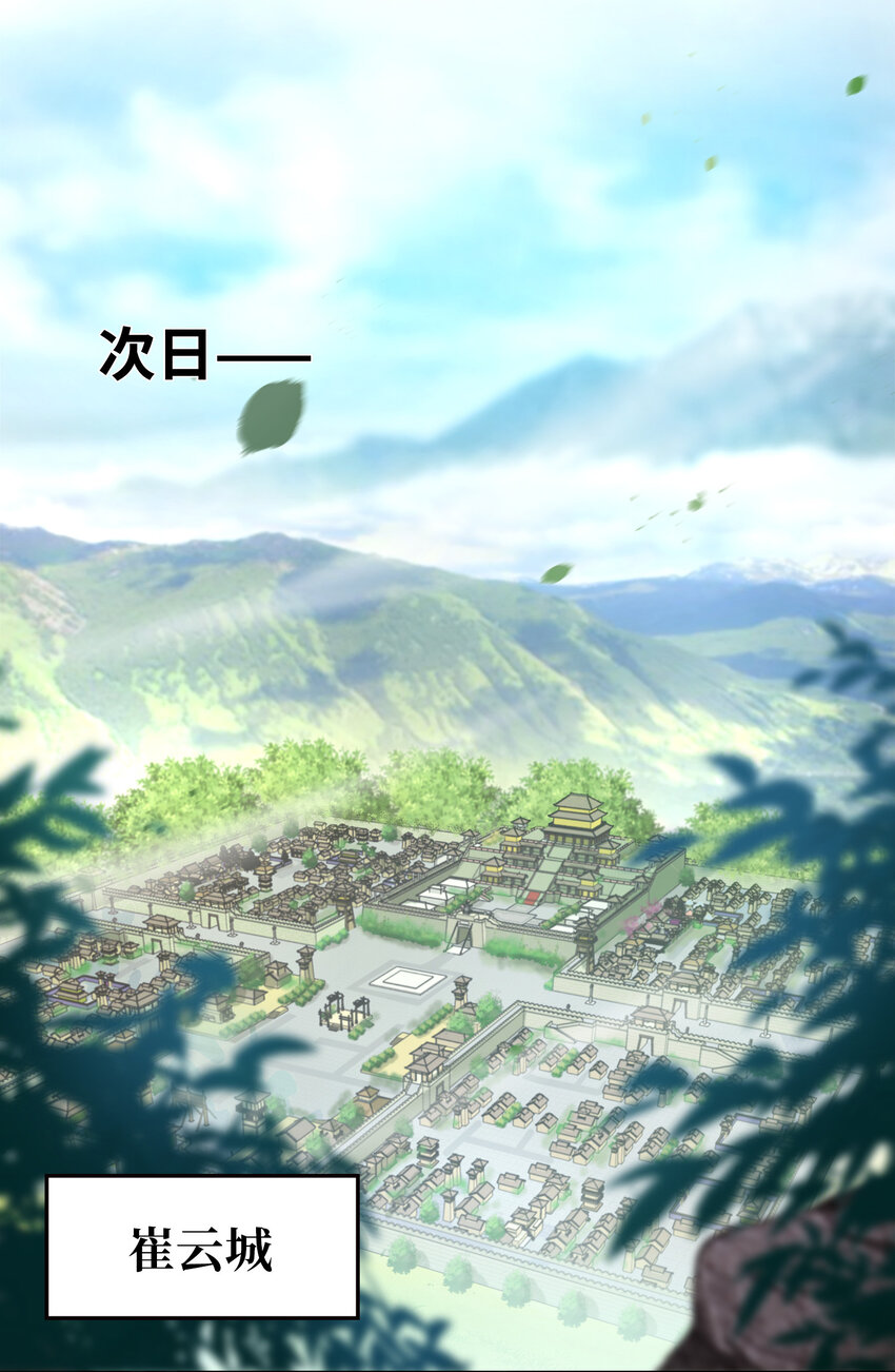 002 弟子招收大会！13