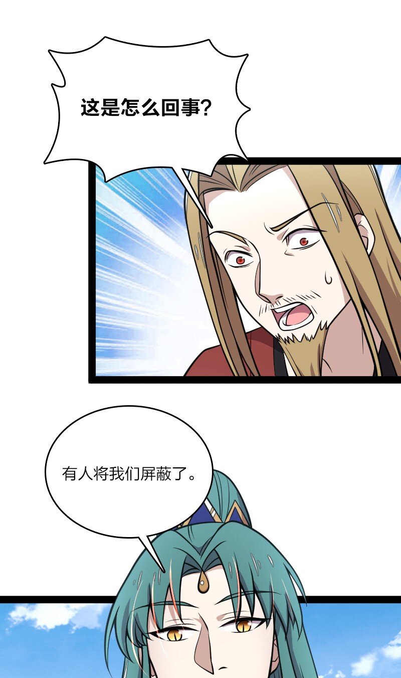 110 最终关卡12