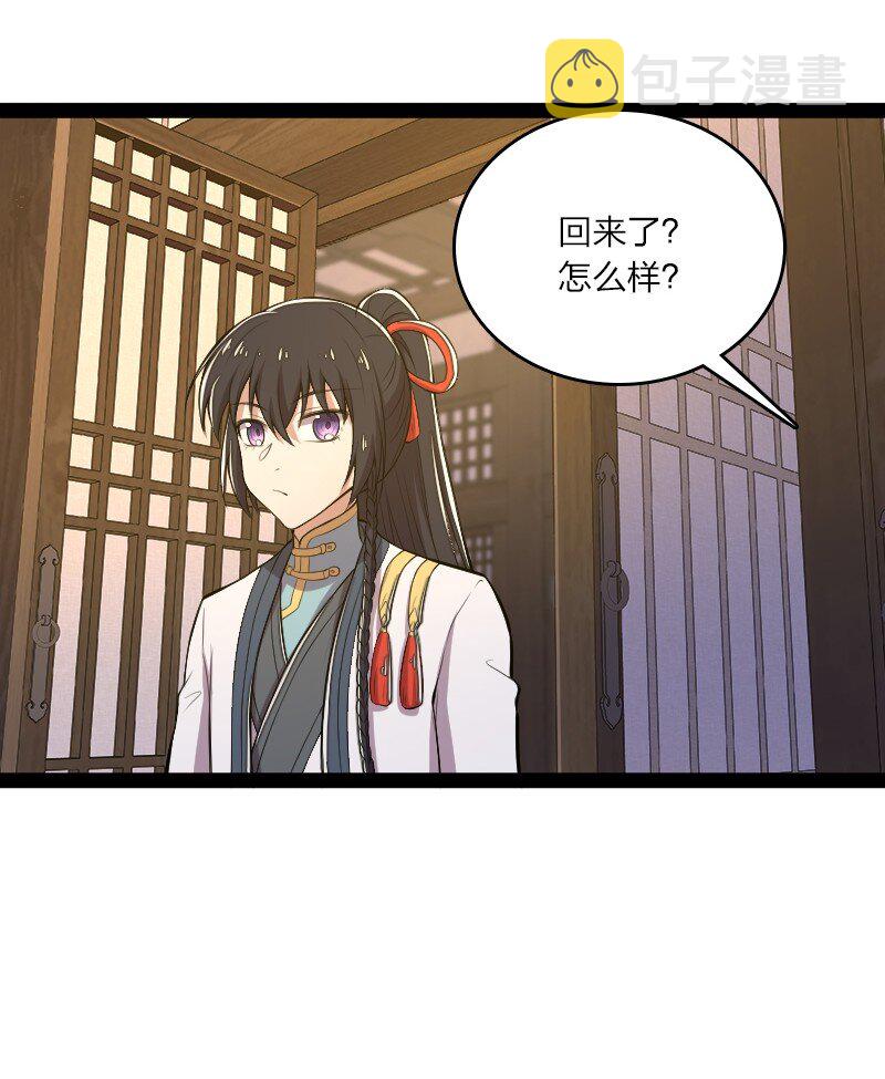 119 让我开心开心11