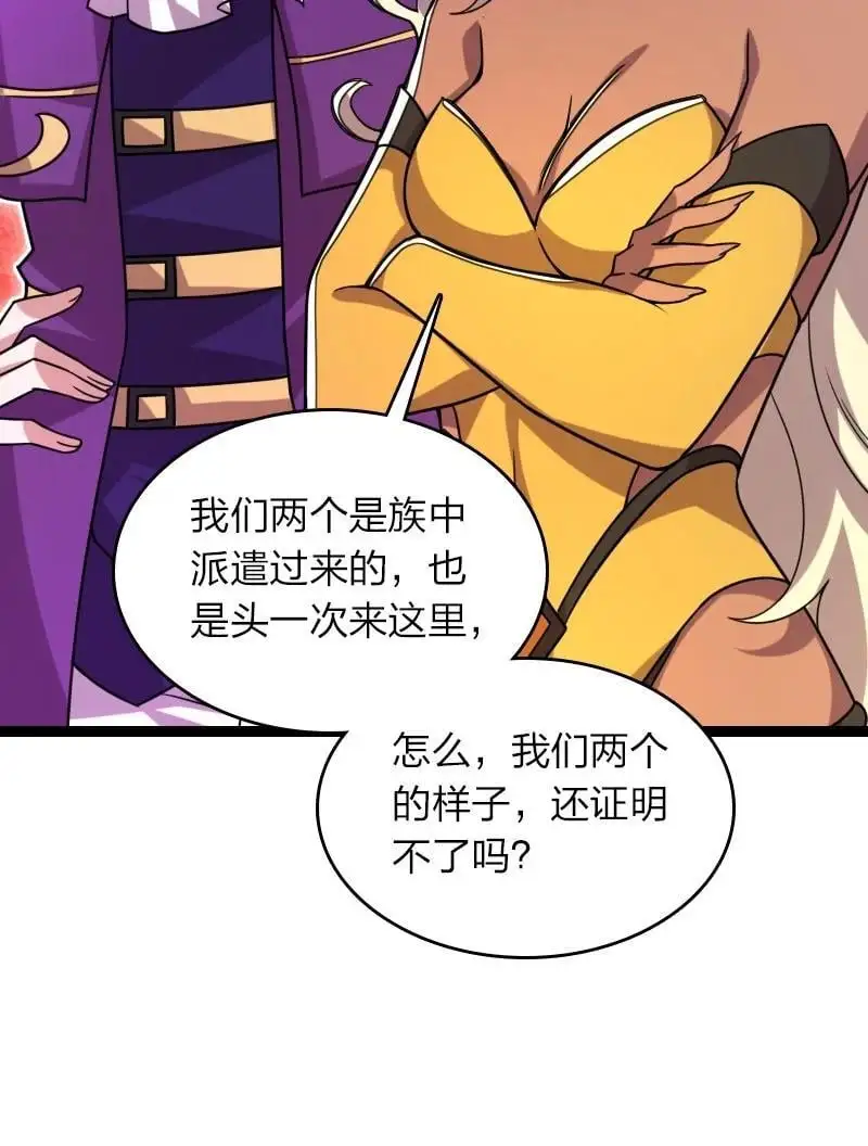 311 好戏开场52