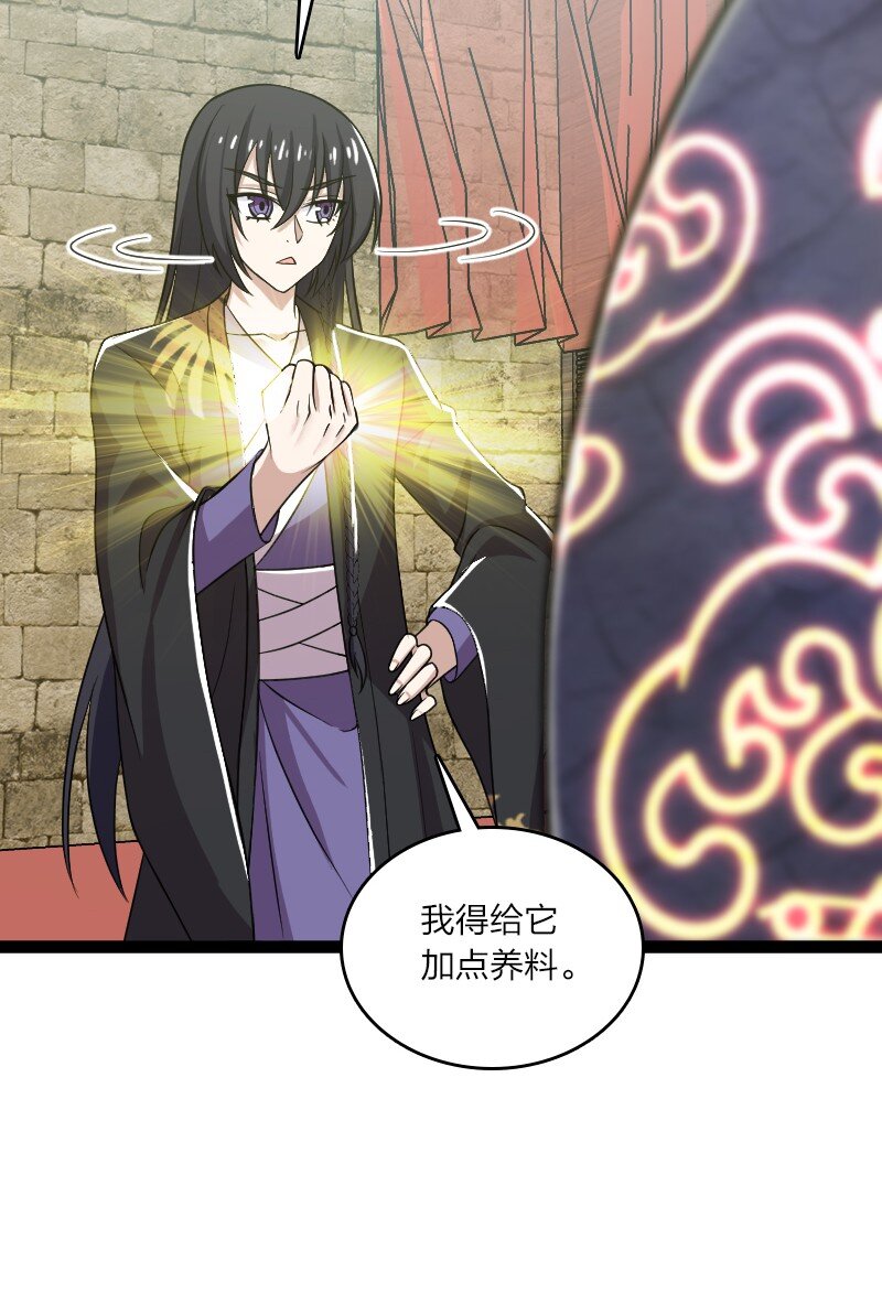 199 蛟龙出世30