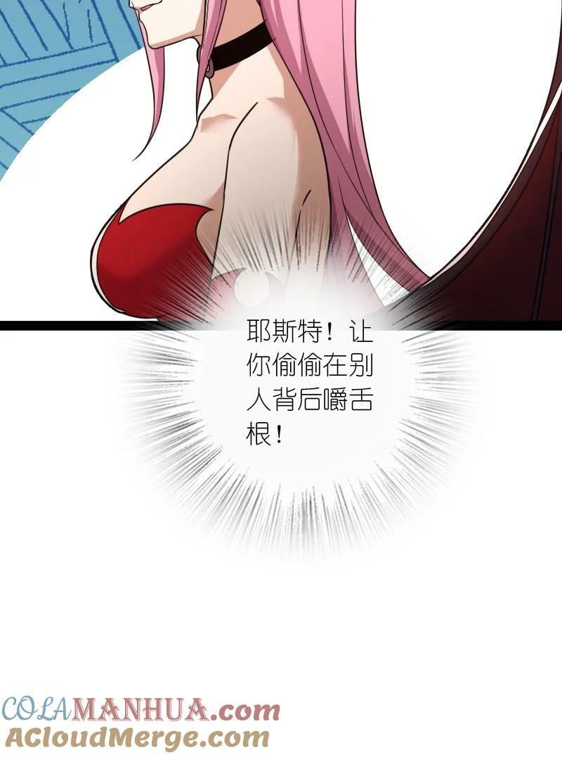 268 返回东神州18
