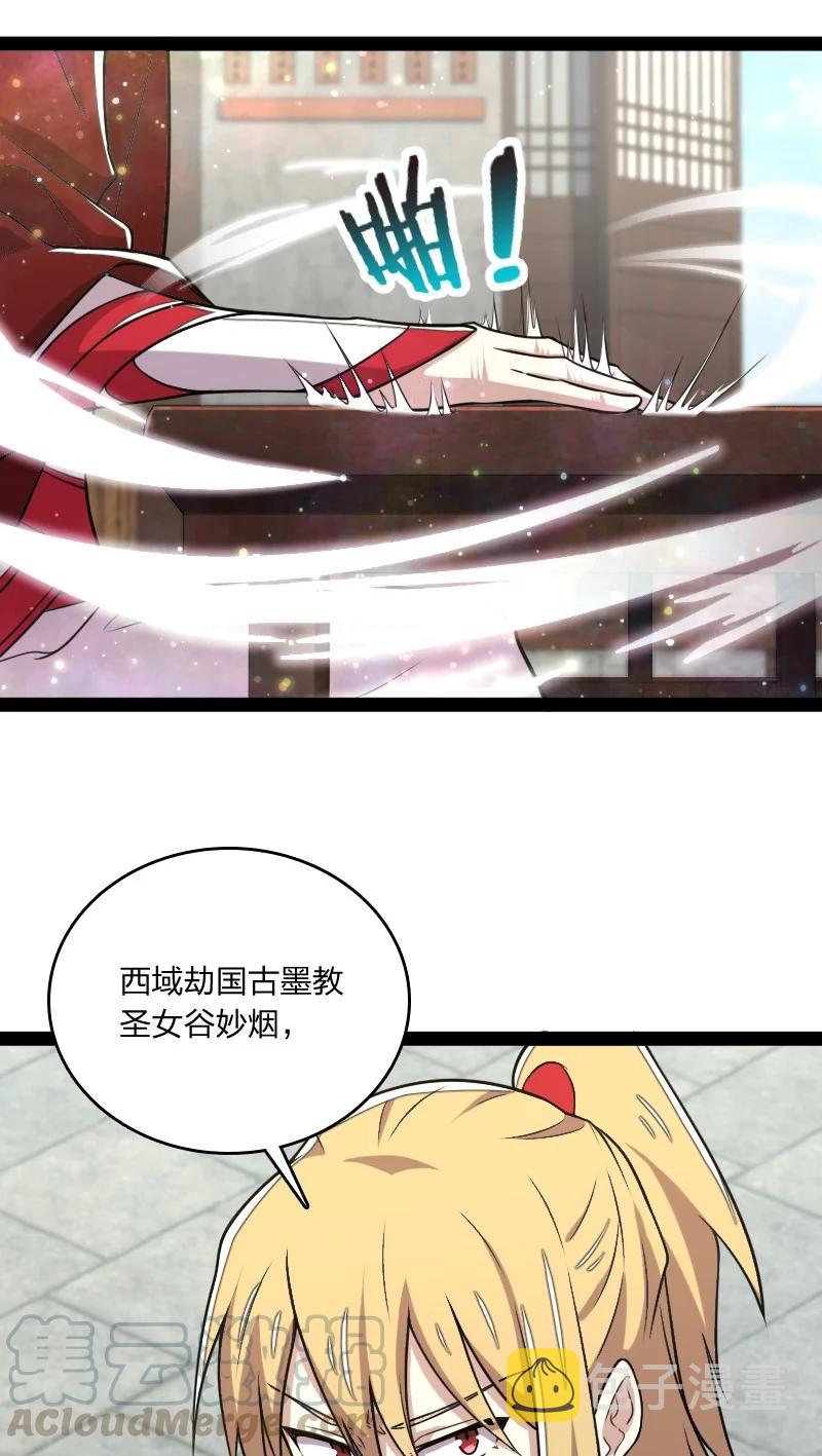 075 一天一夜45