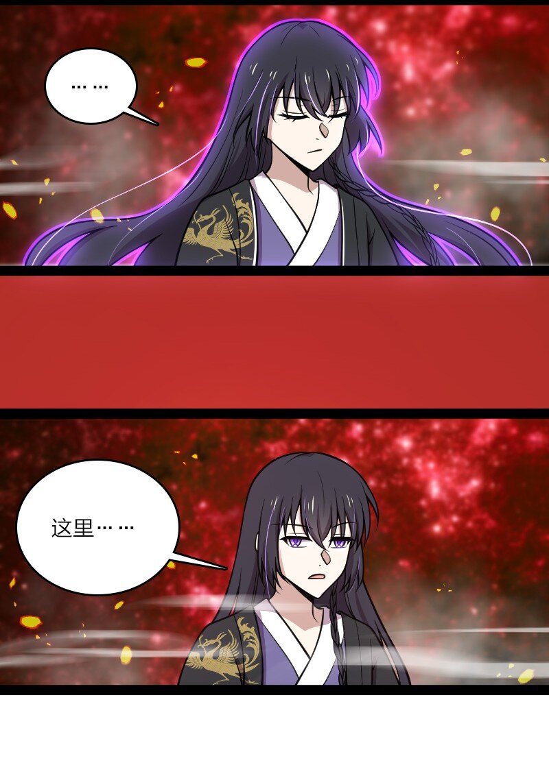 110 最终关卡27