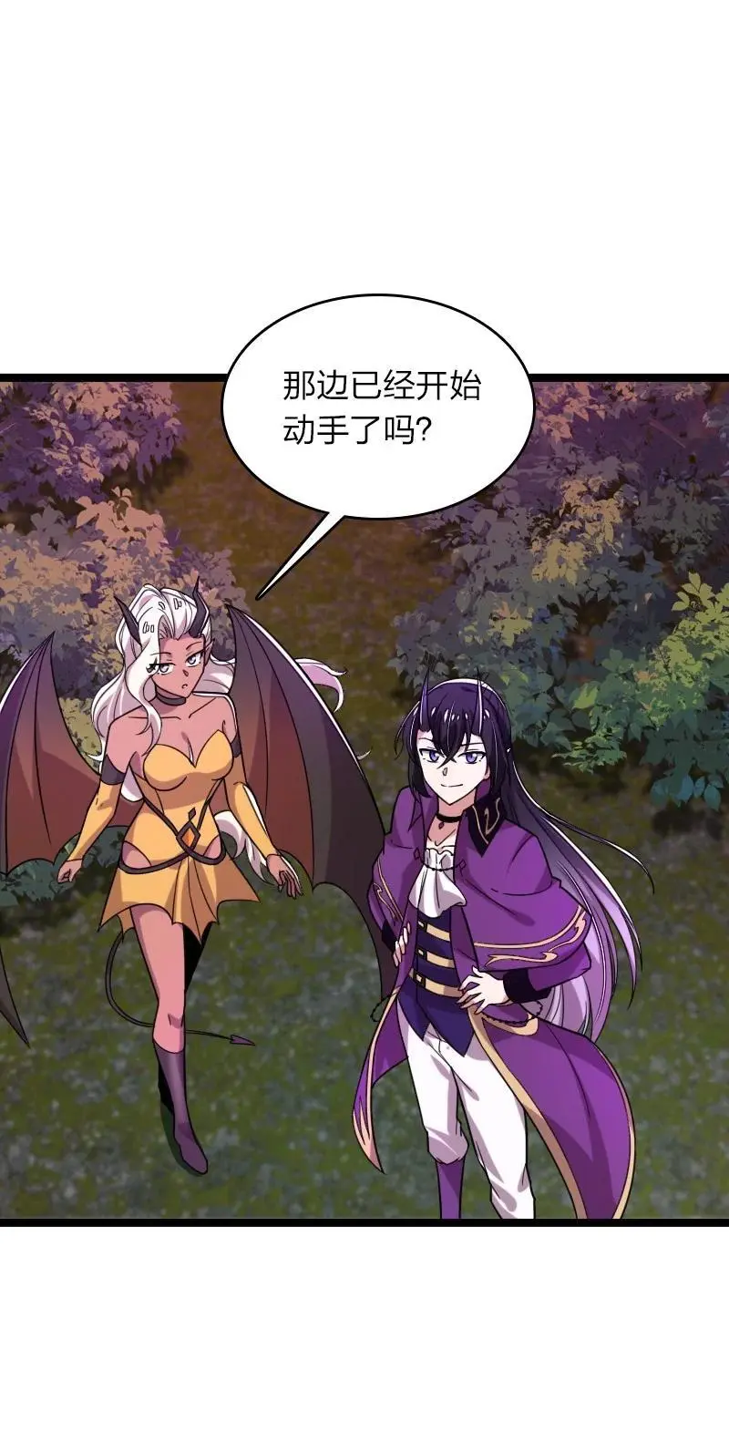 311 好戏开场37