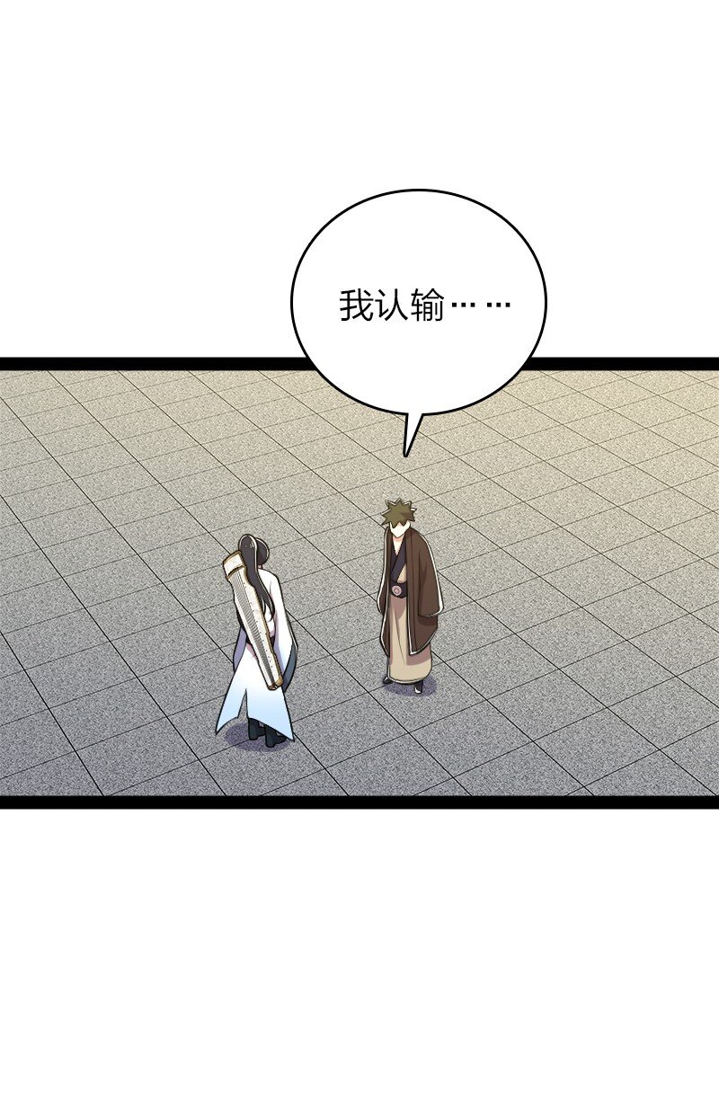 128 身陷诡阵9