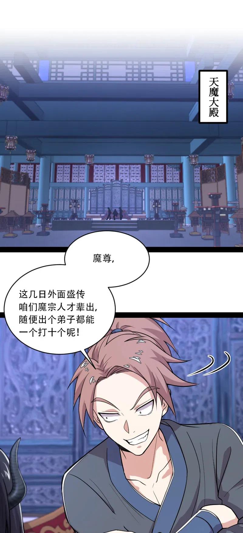 057 追到天涯海角1