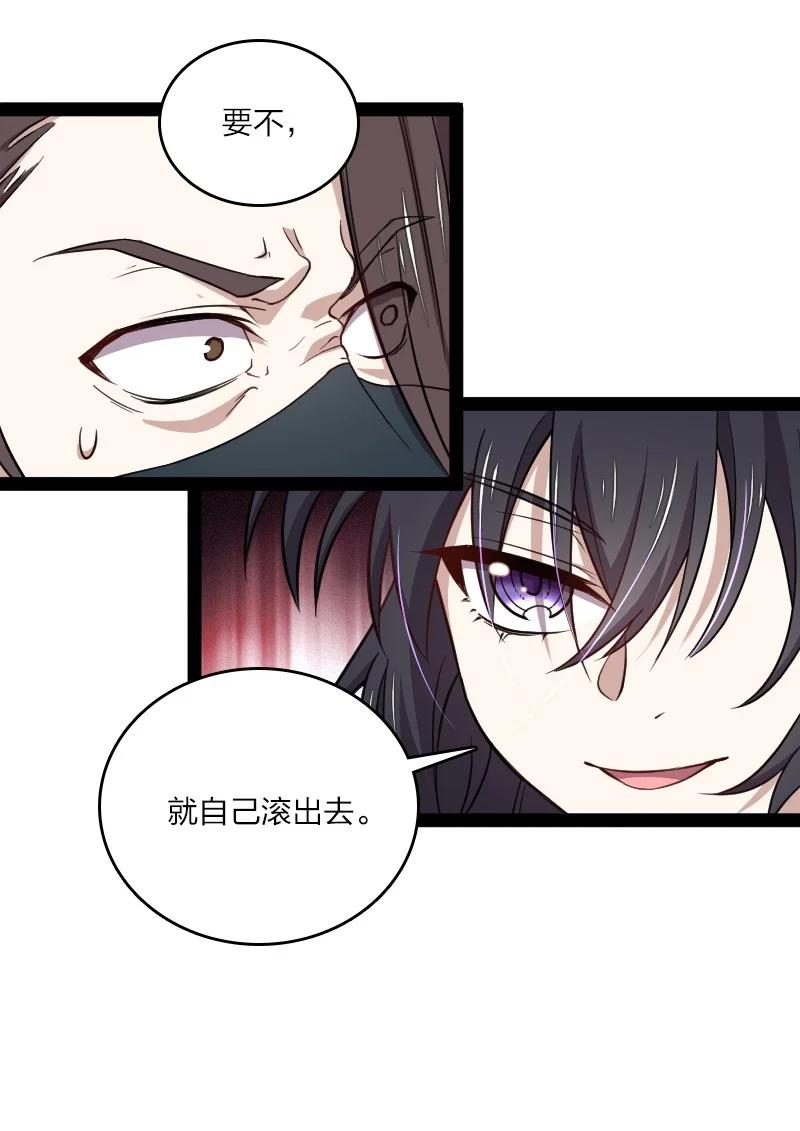 107 雾中袭击26