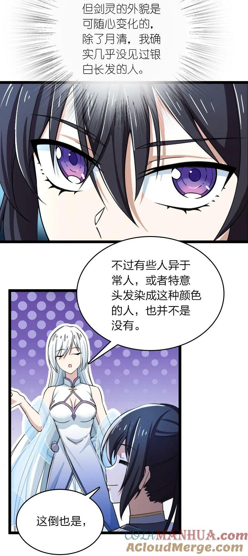 270 梦境之人6