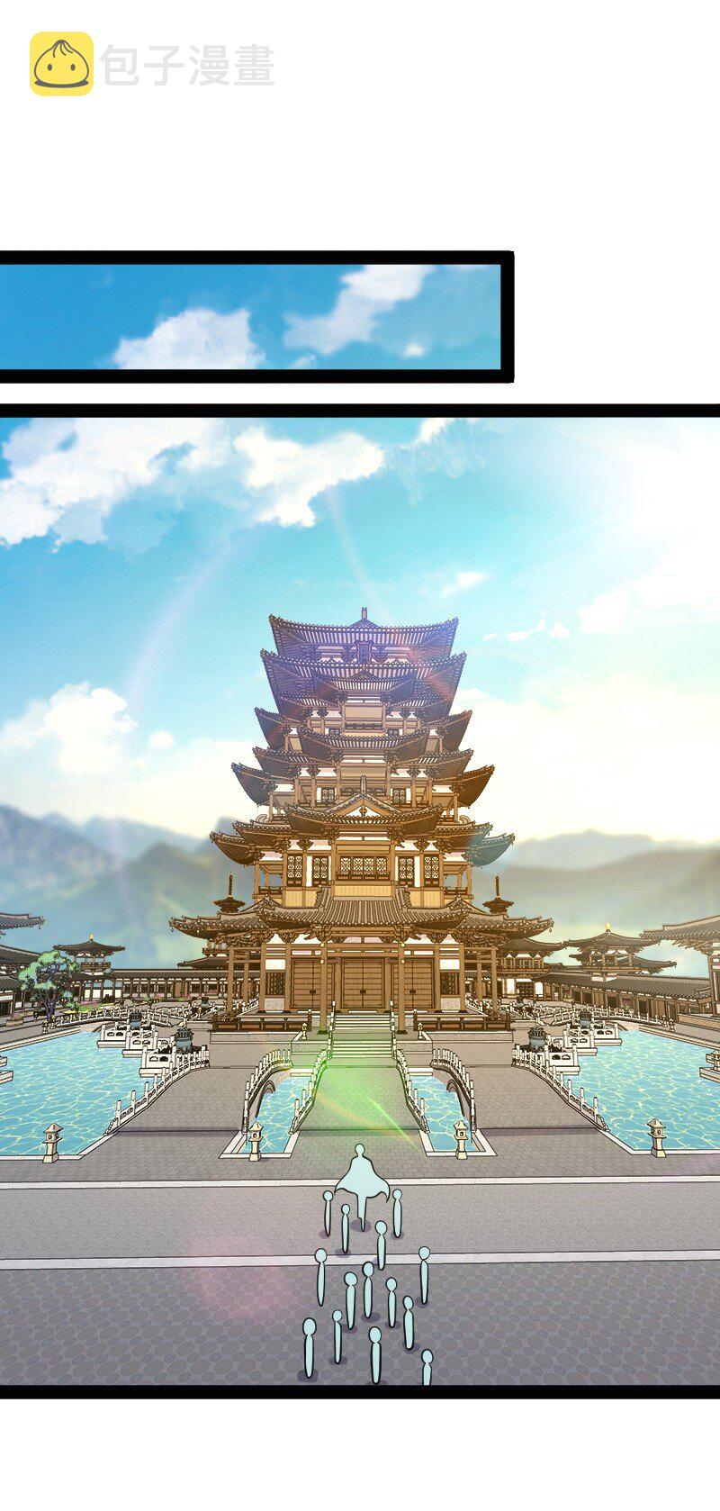 140 淬体天池42