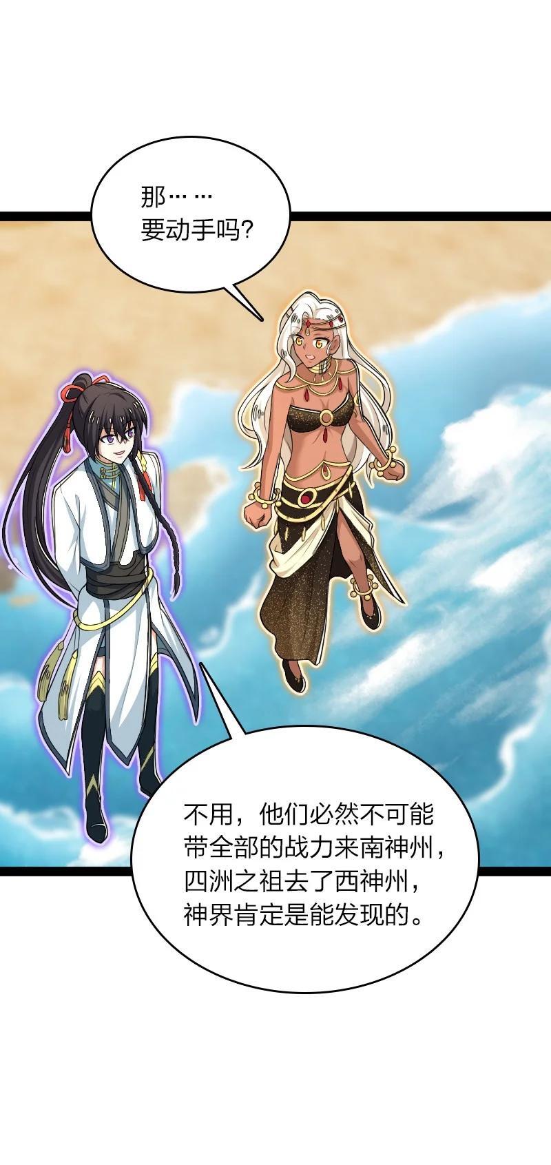 296 发扬武道40
