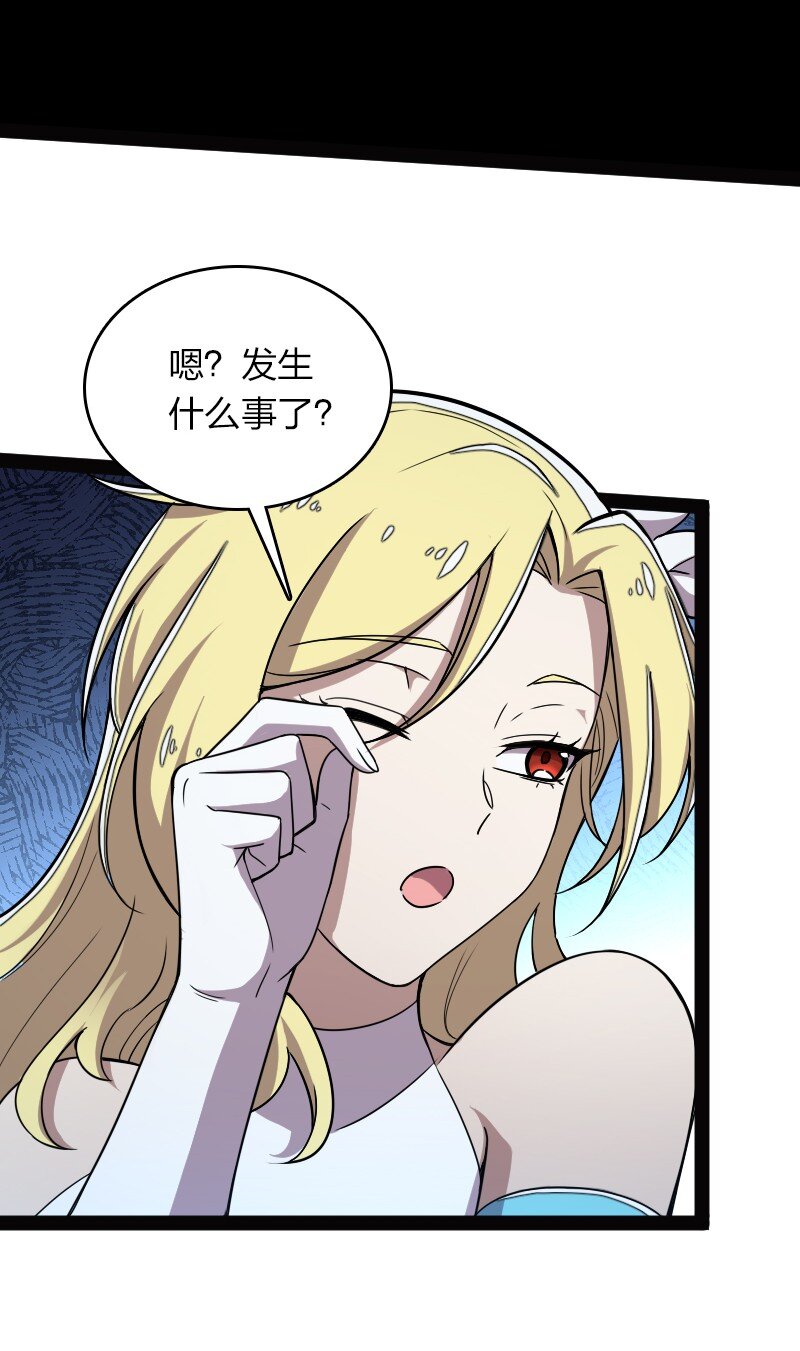 163 天外陨石6