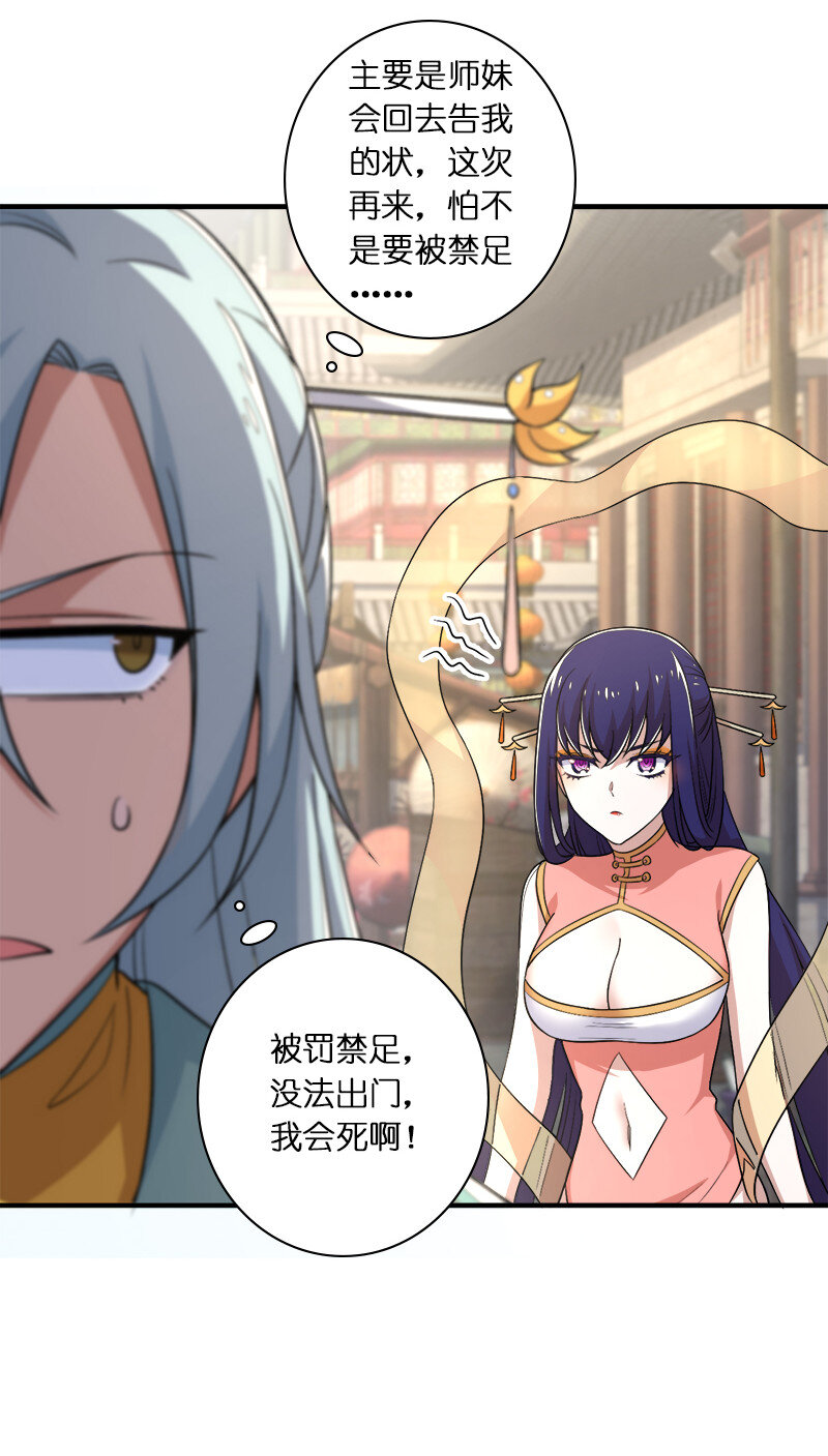 026 黑白二鬼13