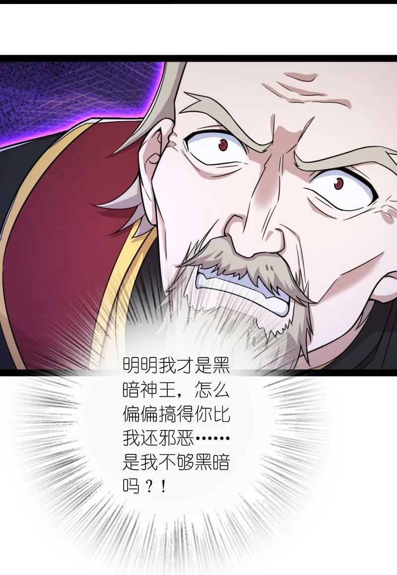 267 我不想死23