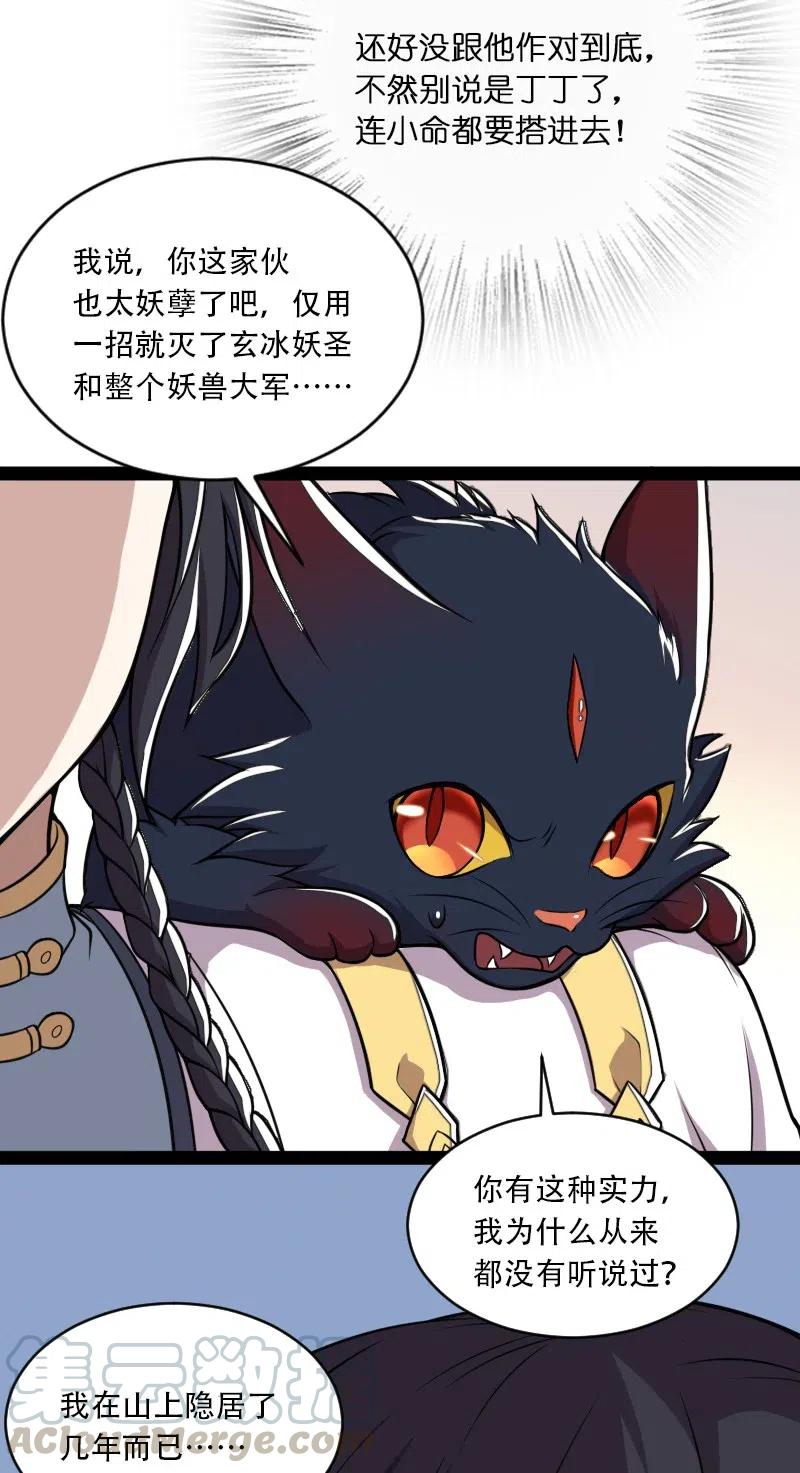 052 感到寂寞了吗？30