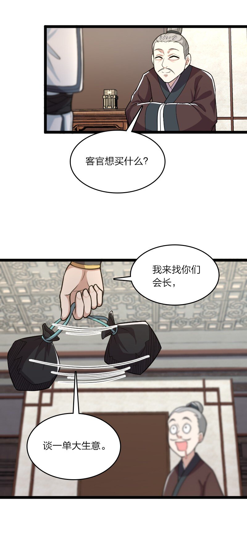 167 昭光芳华莲29