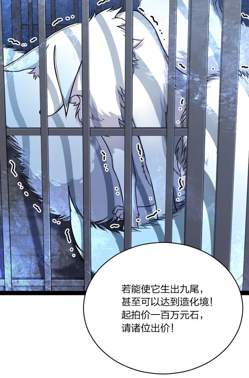 059 美少年被魔女拐跑了40