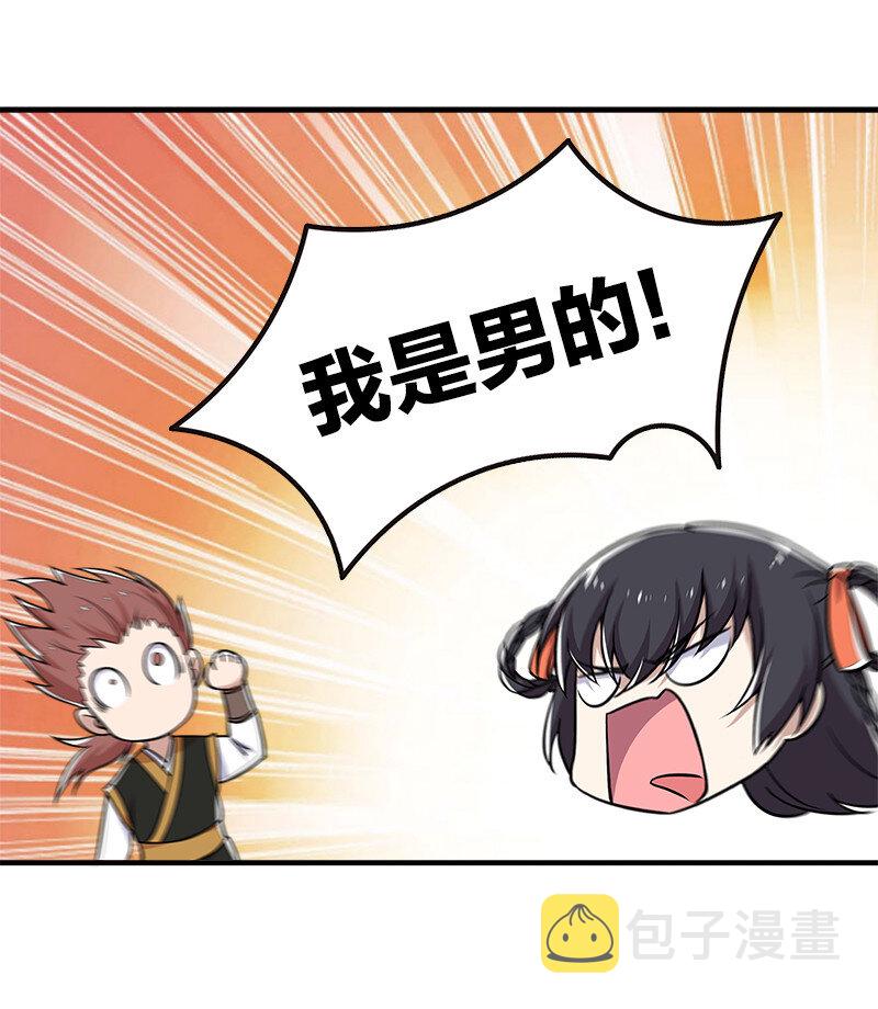 010 他是女装猛男！19