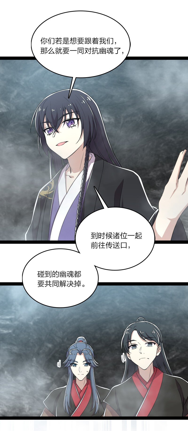 106 真男人就该击剑43