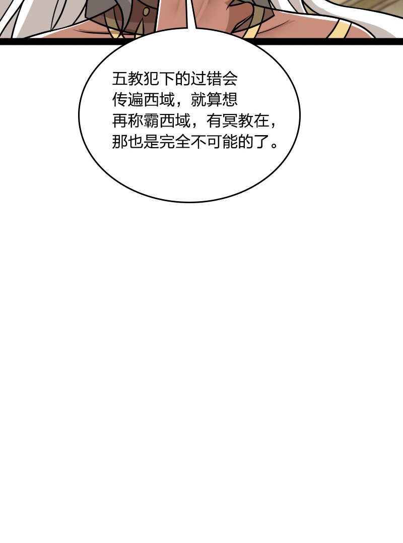 218 自废修为65