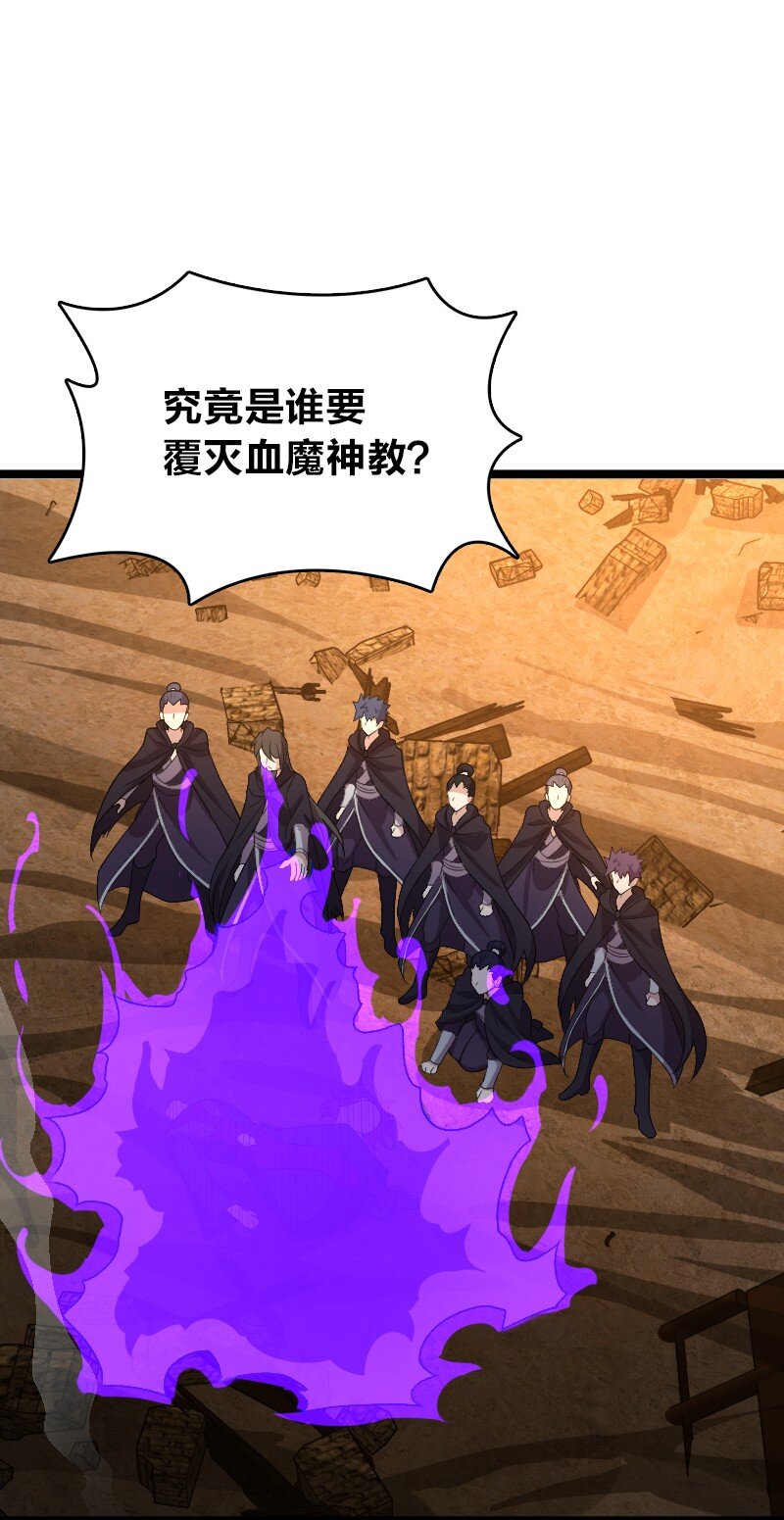 172 我有点冷54