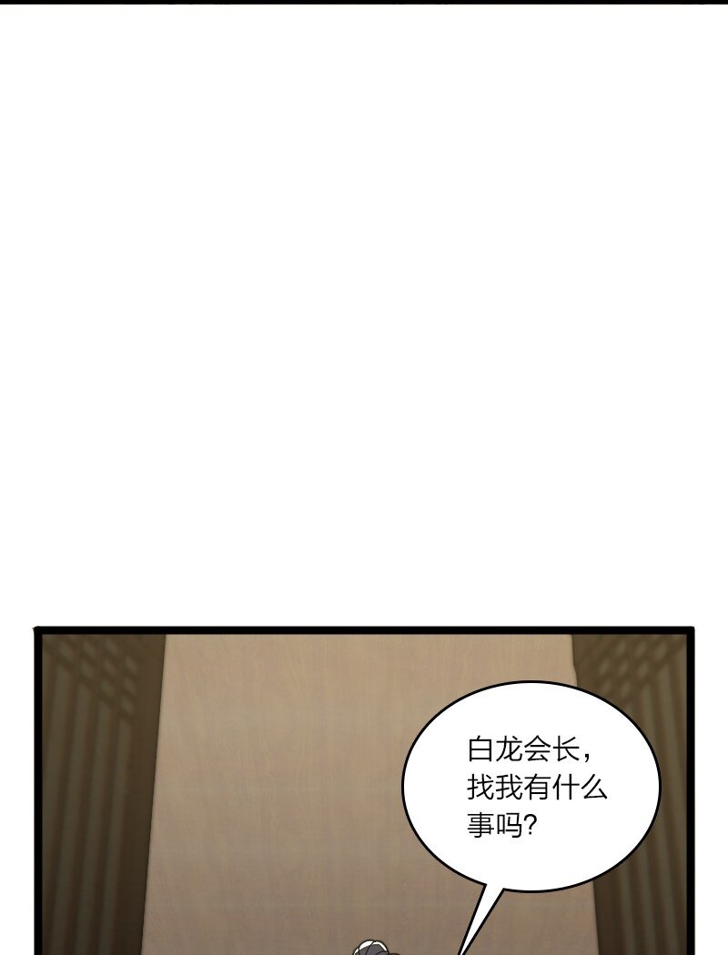 168 金莲异象46
