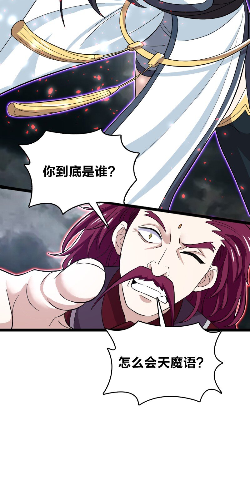 171 万血魔阵47