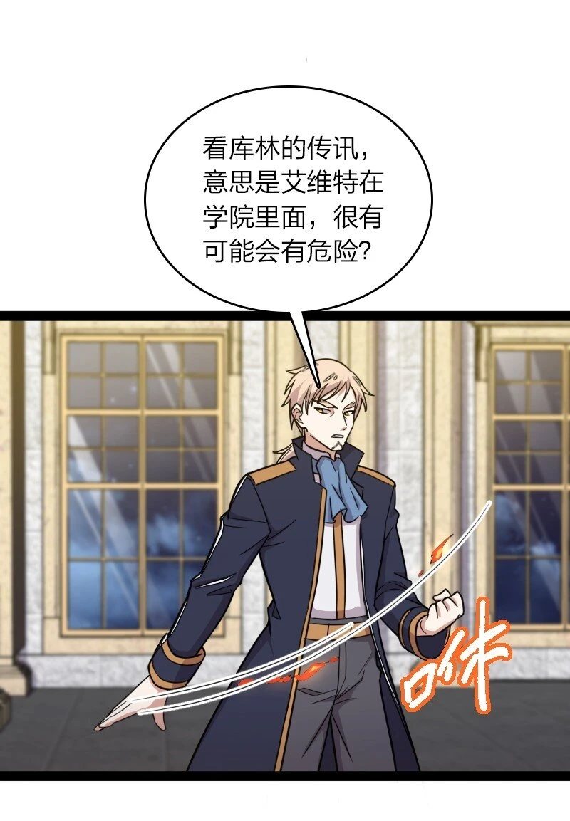 231 激将法21