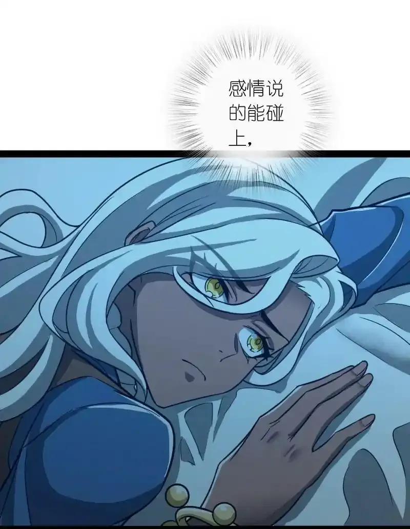 221 没有其他的意思13