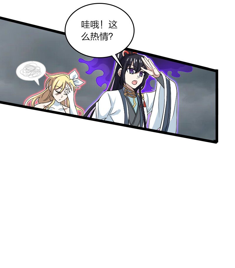 171 万血魔阵28