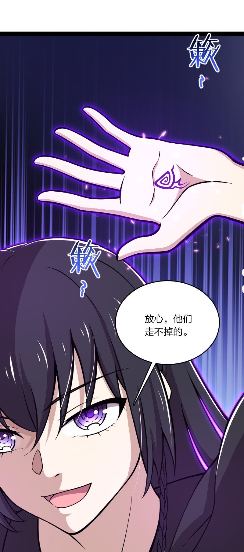112 百鬼伏击49