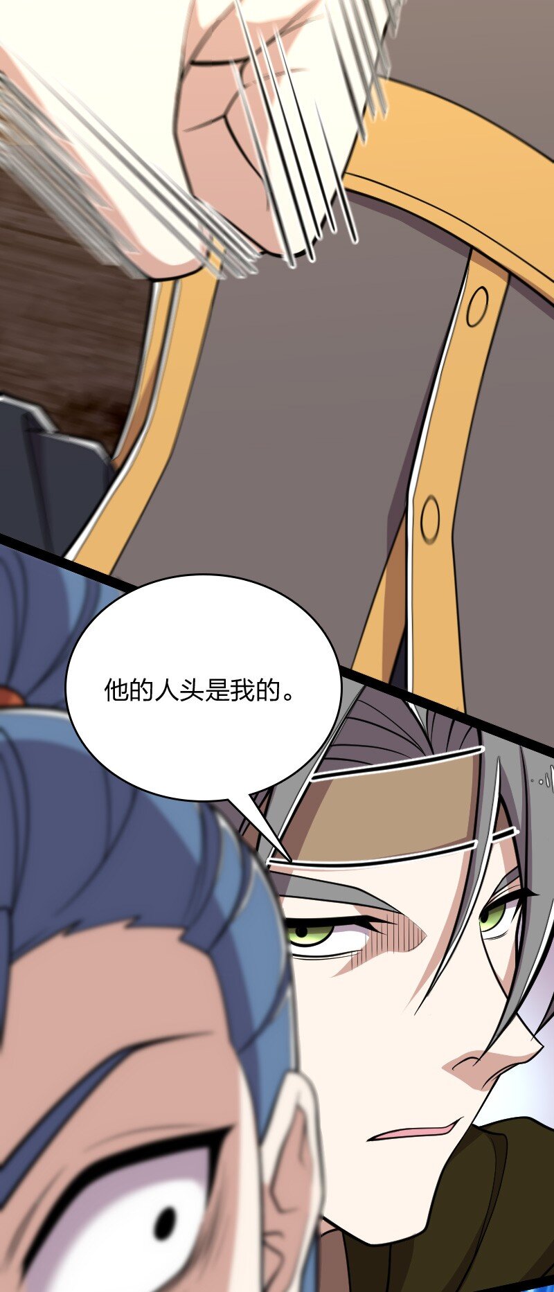 143 抢人头5