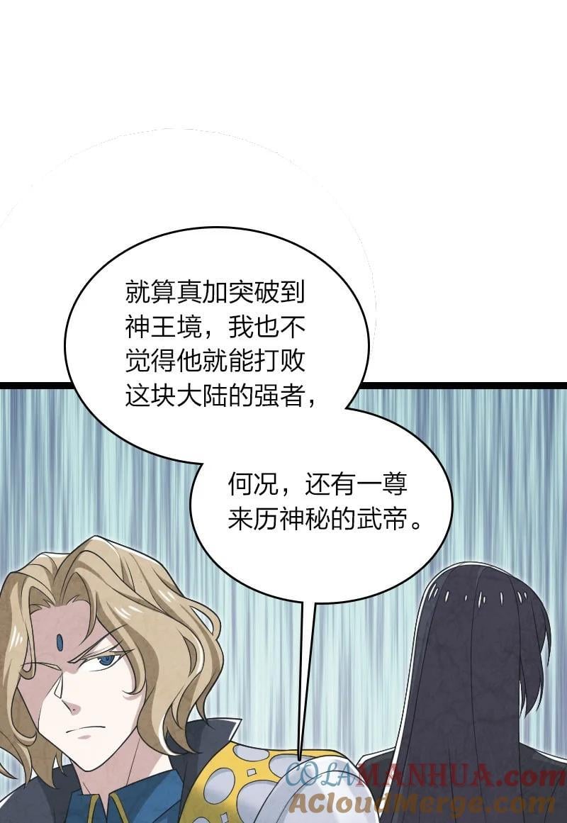 287 远行30