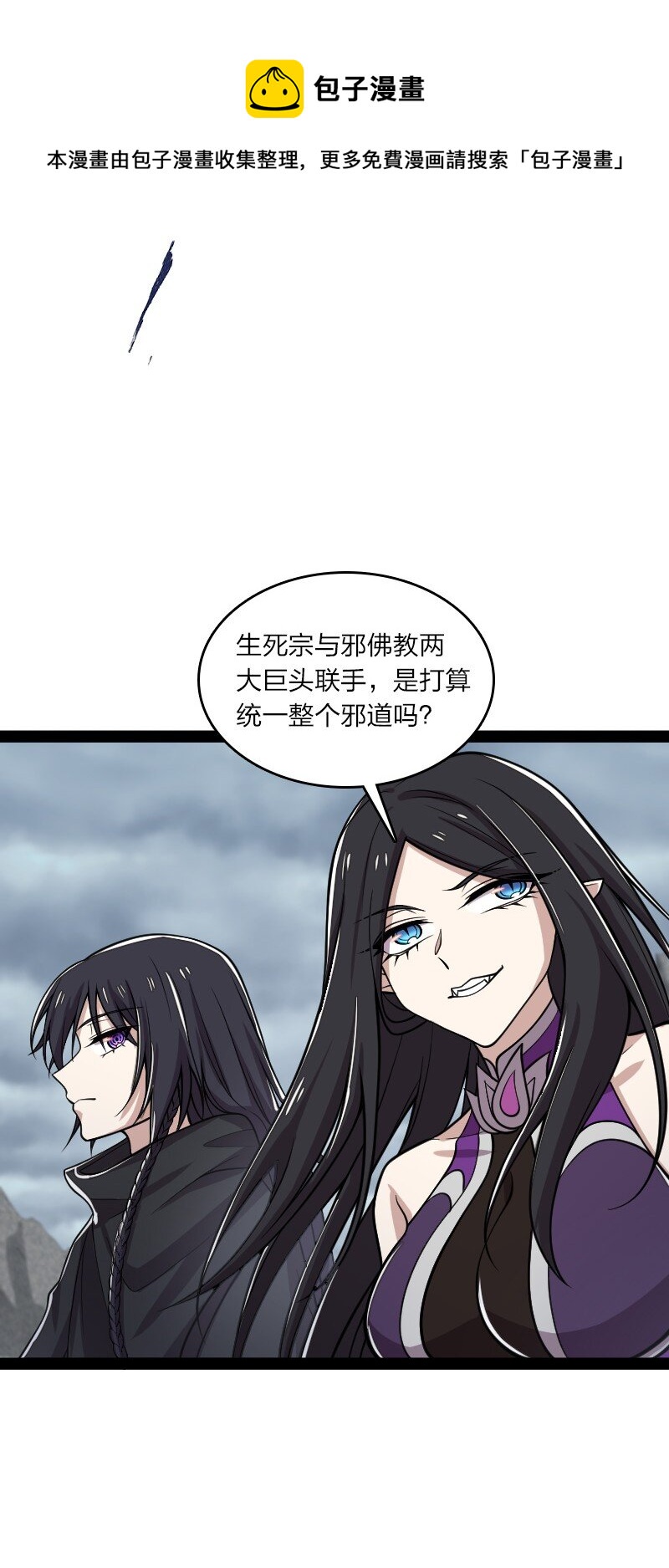 148 一个不留！28