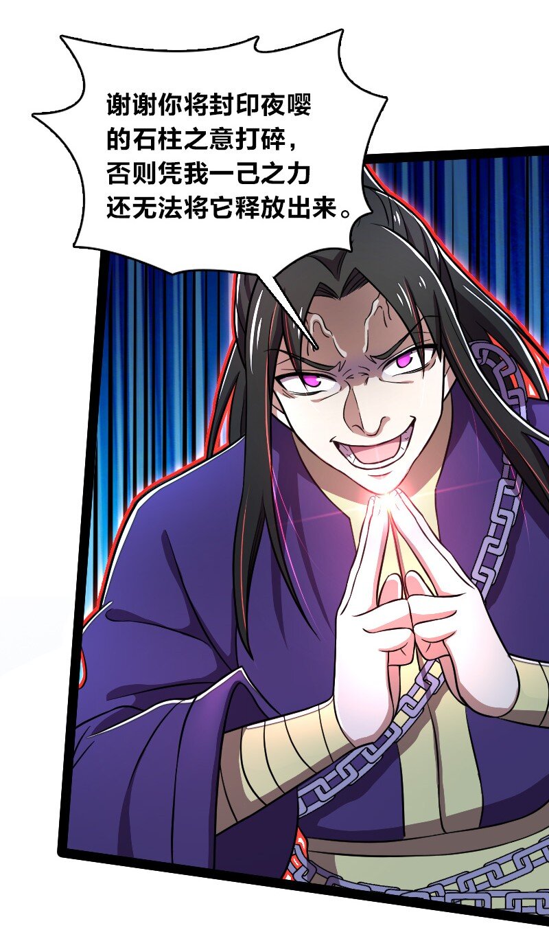 129 夜嘤13